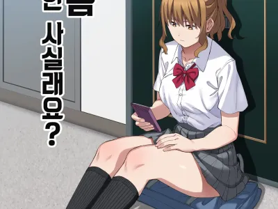 Gomu Kaimasen ka? | 콘돔 안 사실래요?