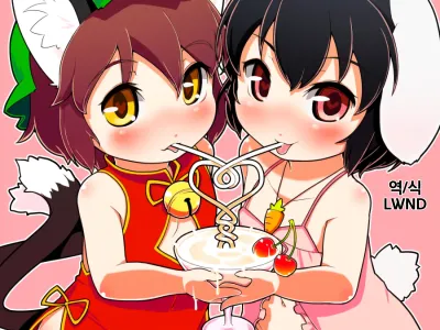 T+T