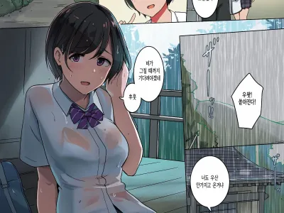 Kitakubu no Amayadori