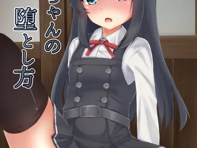 Asashio-chan no Otoshikata