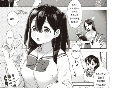 TOKKUN TEIAN KAKUSHINHAN