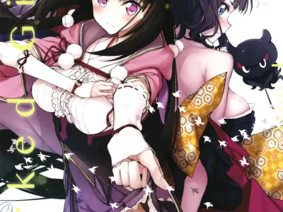 Marked Girls vol. 18