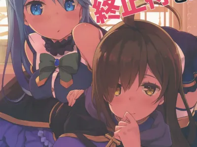 Kono Innen no Futari de Period o!