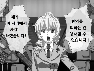 Omake 2010 Winter