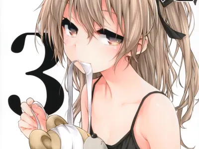 Shimada-ryuu Bokoniedou 3
