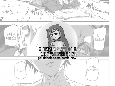 Memory Game Ch.1-6