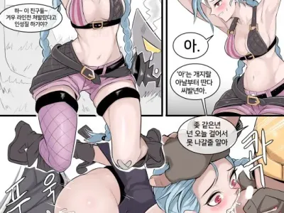 Last Origin 2: Jinx