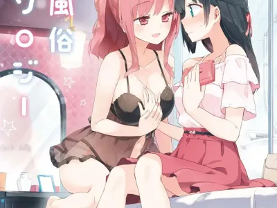 Les Fuuzoku Anthology | 레즈 풍속 앤솔로지