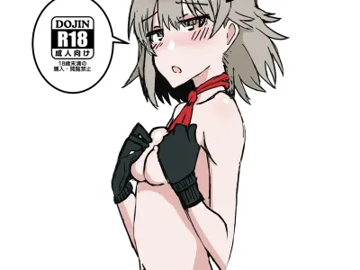 Ikinari! O suke Vector