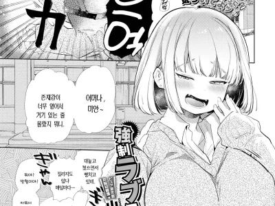 Kyousei Love Connect