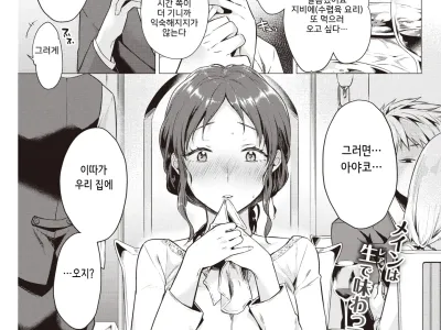 Kankou