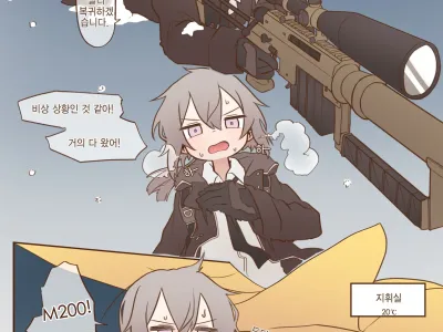 M200!