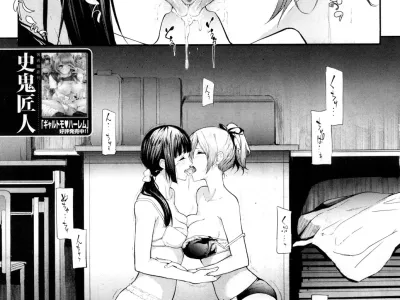 Ulysses <act.3> | 율리시스 <act.3>