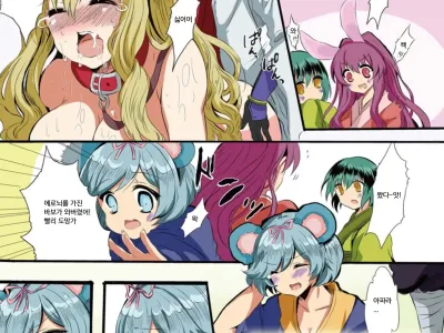 Hontowa Eroi!? Nihonno Mukashibanashi 1 | 사실은 에로이!? 일본의 옛날이야기 1