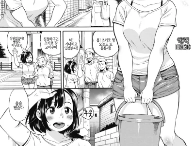 Tsukiko no Sentou | 츠키코의 대중목욕탕