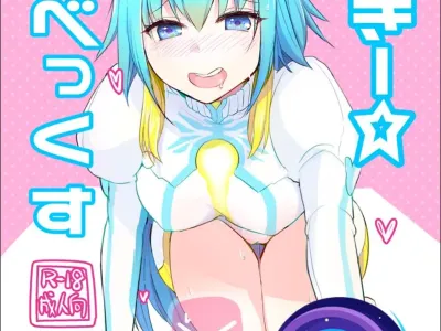 Lucky Cubex