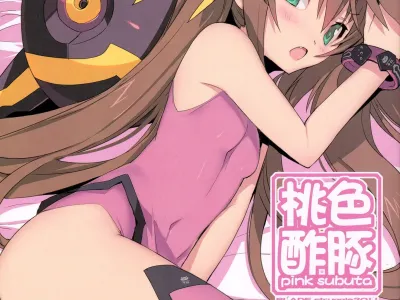 Pink Subuta