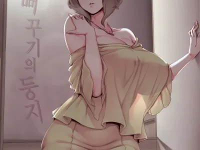 Kakkou no Su