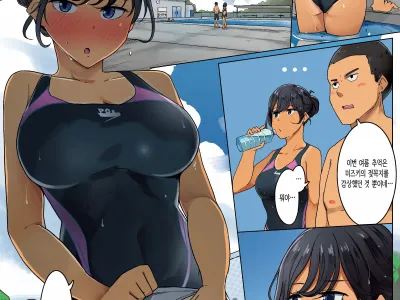 Kaso Pool de Joshi to Futarikiri ni Naru Hanashi
