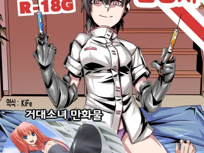 Jintai Shukushou Goudoushi