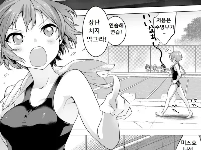 tagame x mizugishoujo