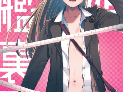 Kanmusu Ura Zukan Kumano Hen