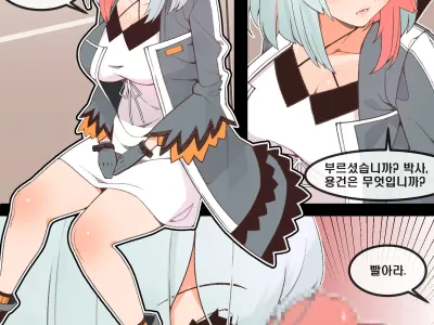 Ptil | 프틸