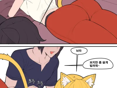 빌려줘