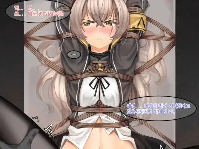 UMP45 찌릿찌릿