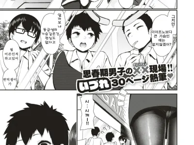 Tonari no PanSto Onee-san