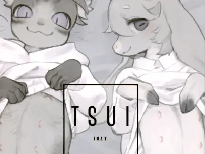 TSUI | 그만