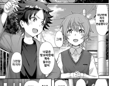 Tomo Haha to Asobo! ~Amakute Ecchi na Fudeoroshi~ | Playing With Your Friend's Mother! ~A Sweet and Naught Deflowering~