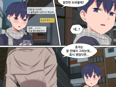 노출 커플
