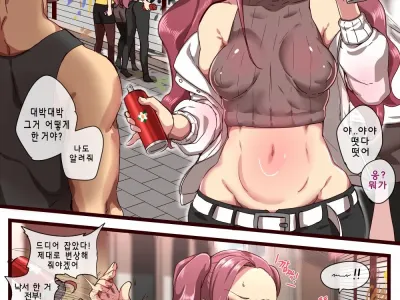벽에낙서