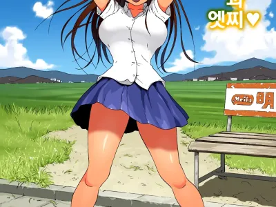 Misaki-chan to Ecchi | 미사키 쨩과 엣찌♥