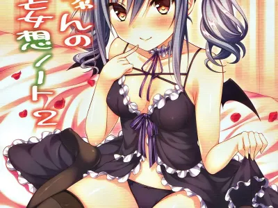 Ranko-chan no Mousou Note 2