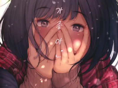 "Kimi ga Suki." | 「네가 좋아。」