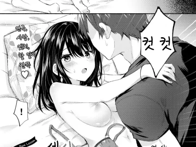 Sexy Pure Lesson |  섹시 퓨어 레슨