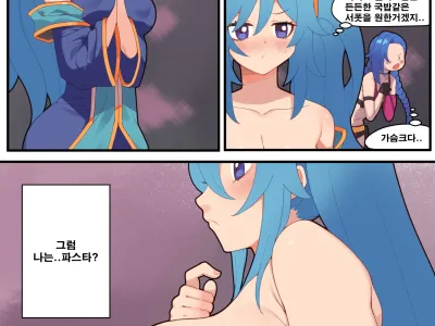 Top Sona | 탑소나