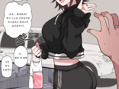 Pixiv Fanbox