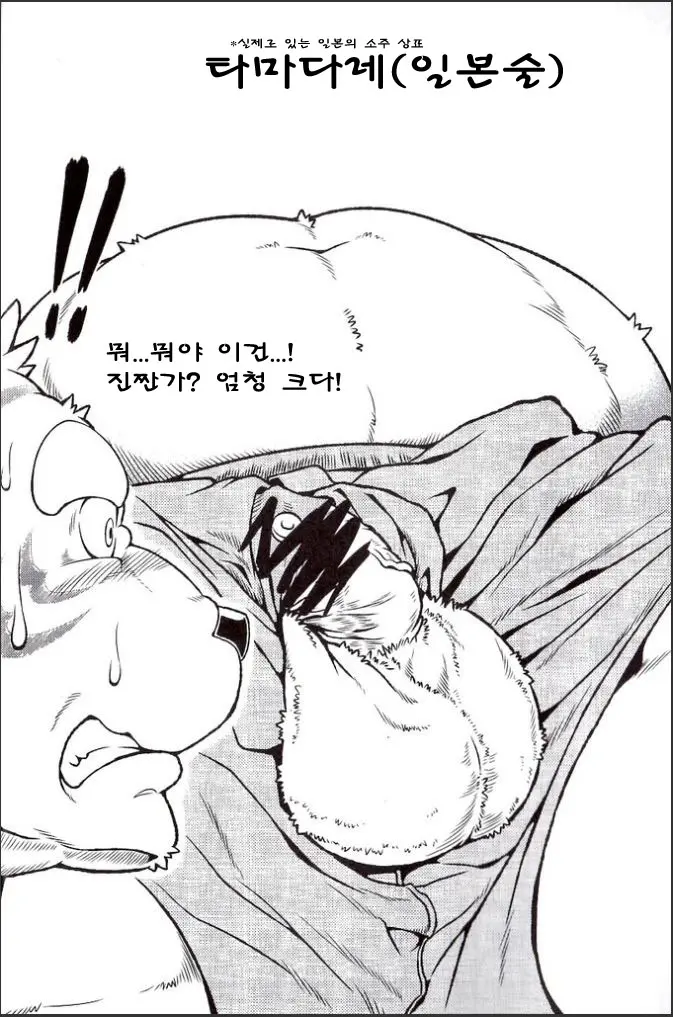 웹툰 이미지 8