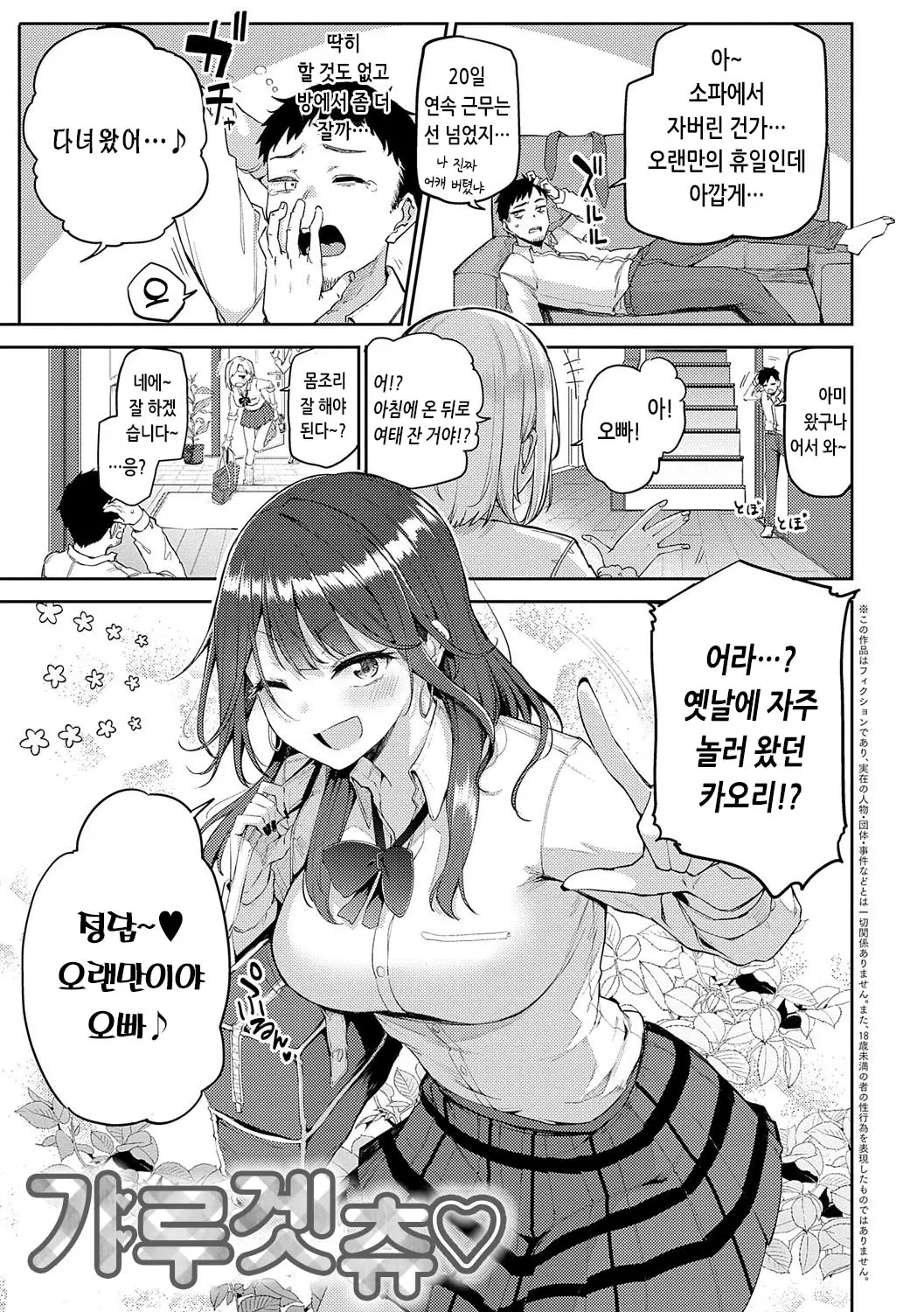 웹툰 이미지 41