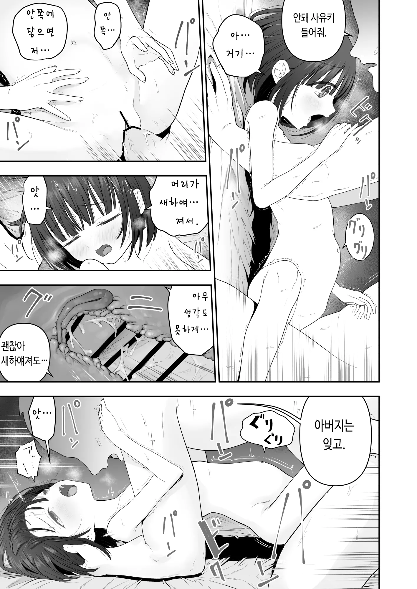 웹툰 이미지 36