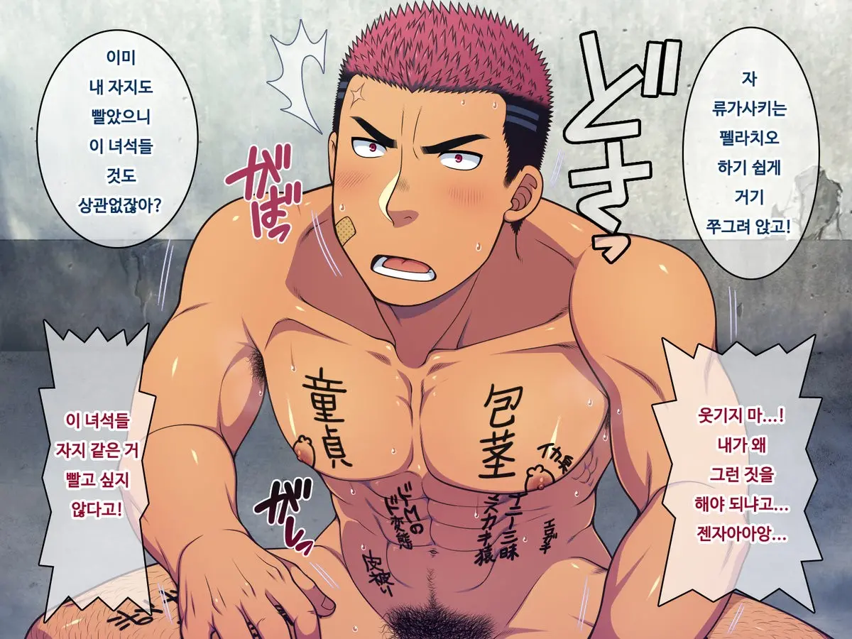웹툰 이미지 227