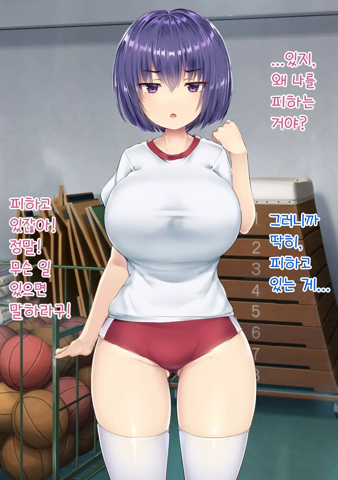 웹툰 이미지 136