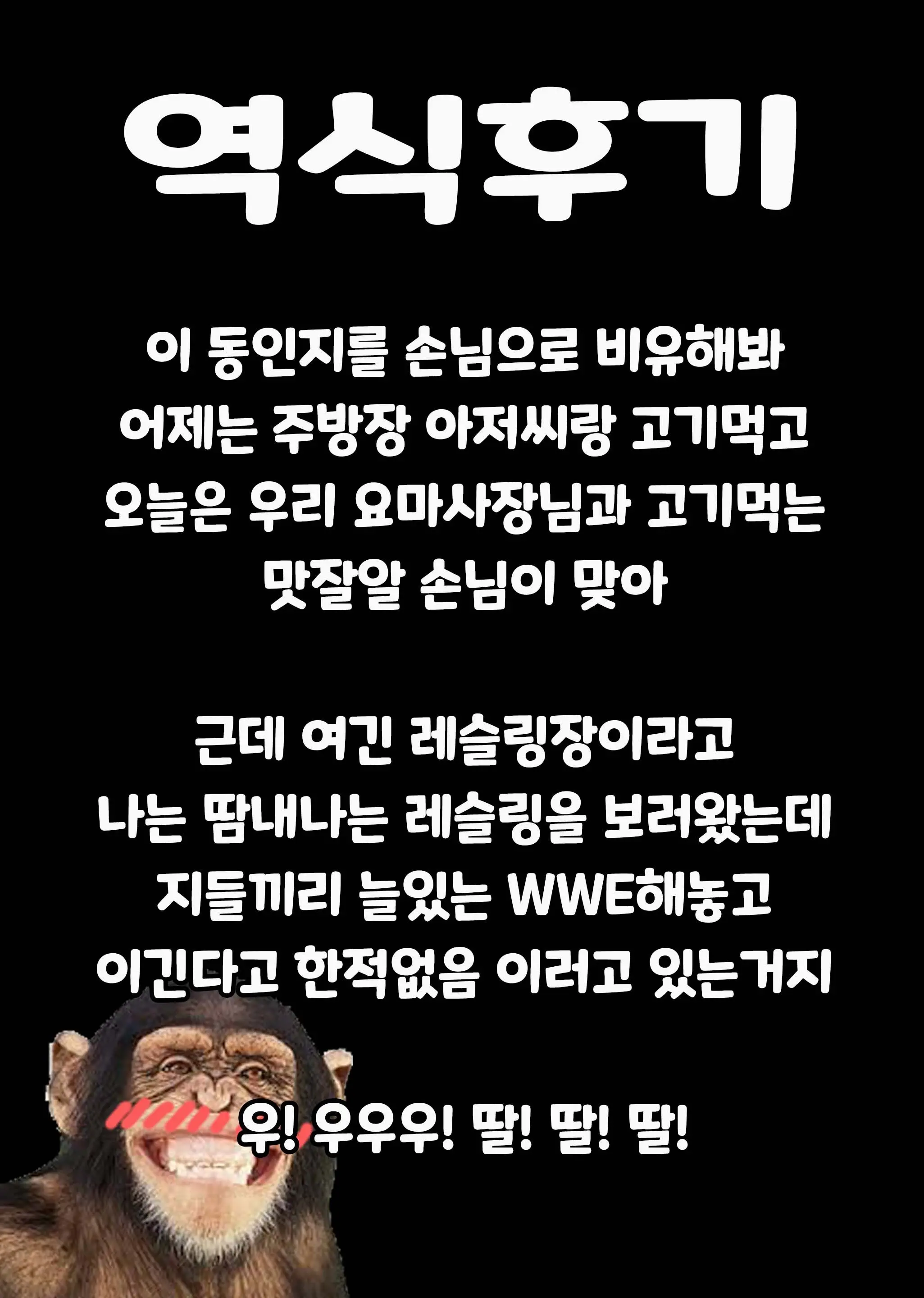 웹툰 이미지 29