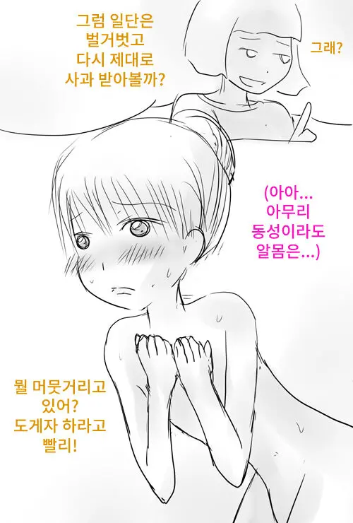 웹툰 이미지 5