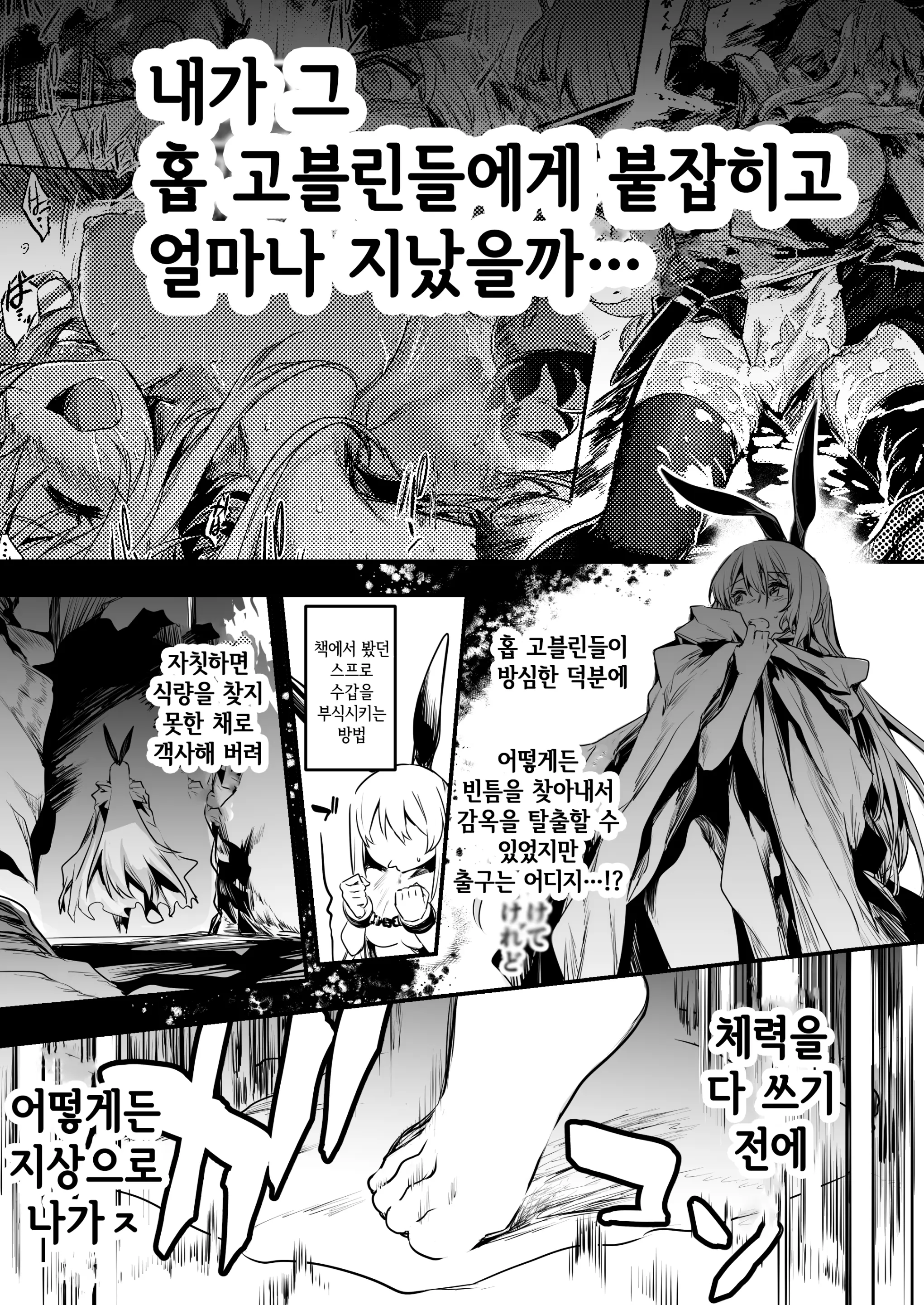 웹툰 이미지 7