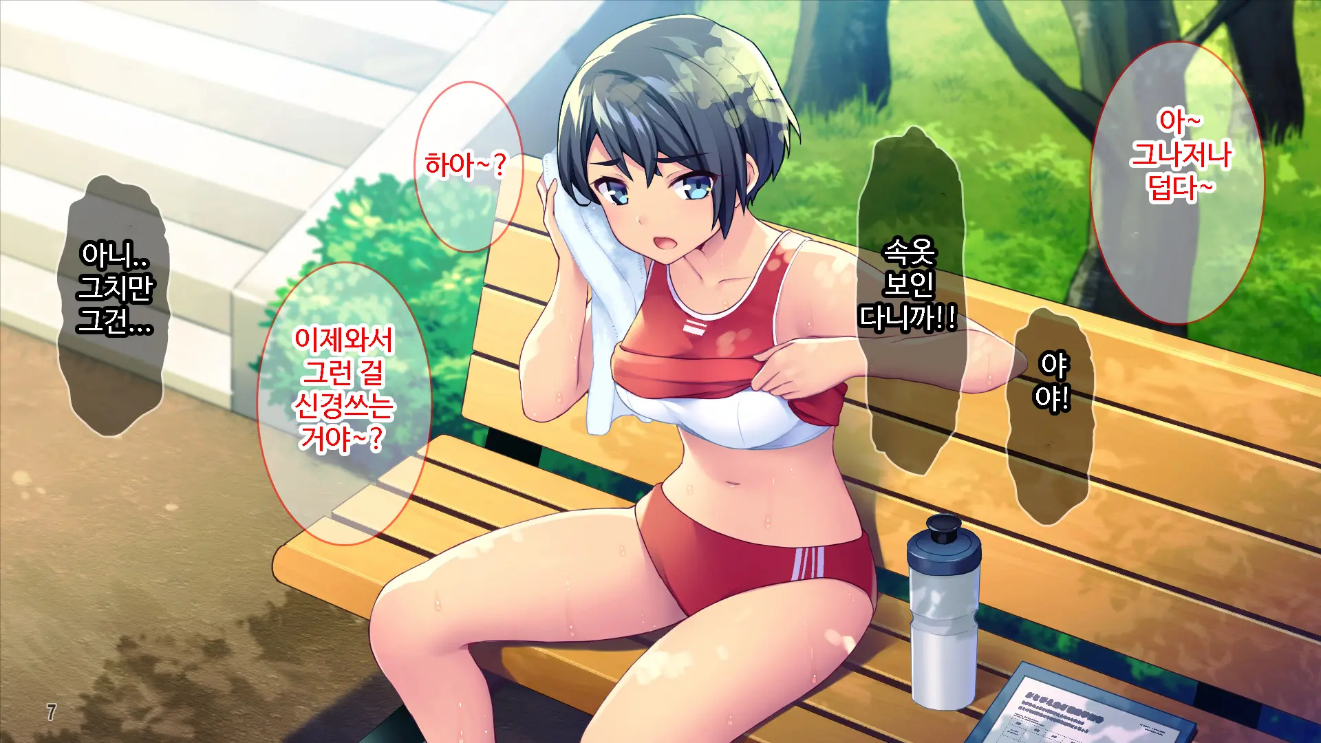 웹툰 이미지 7