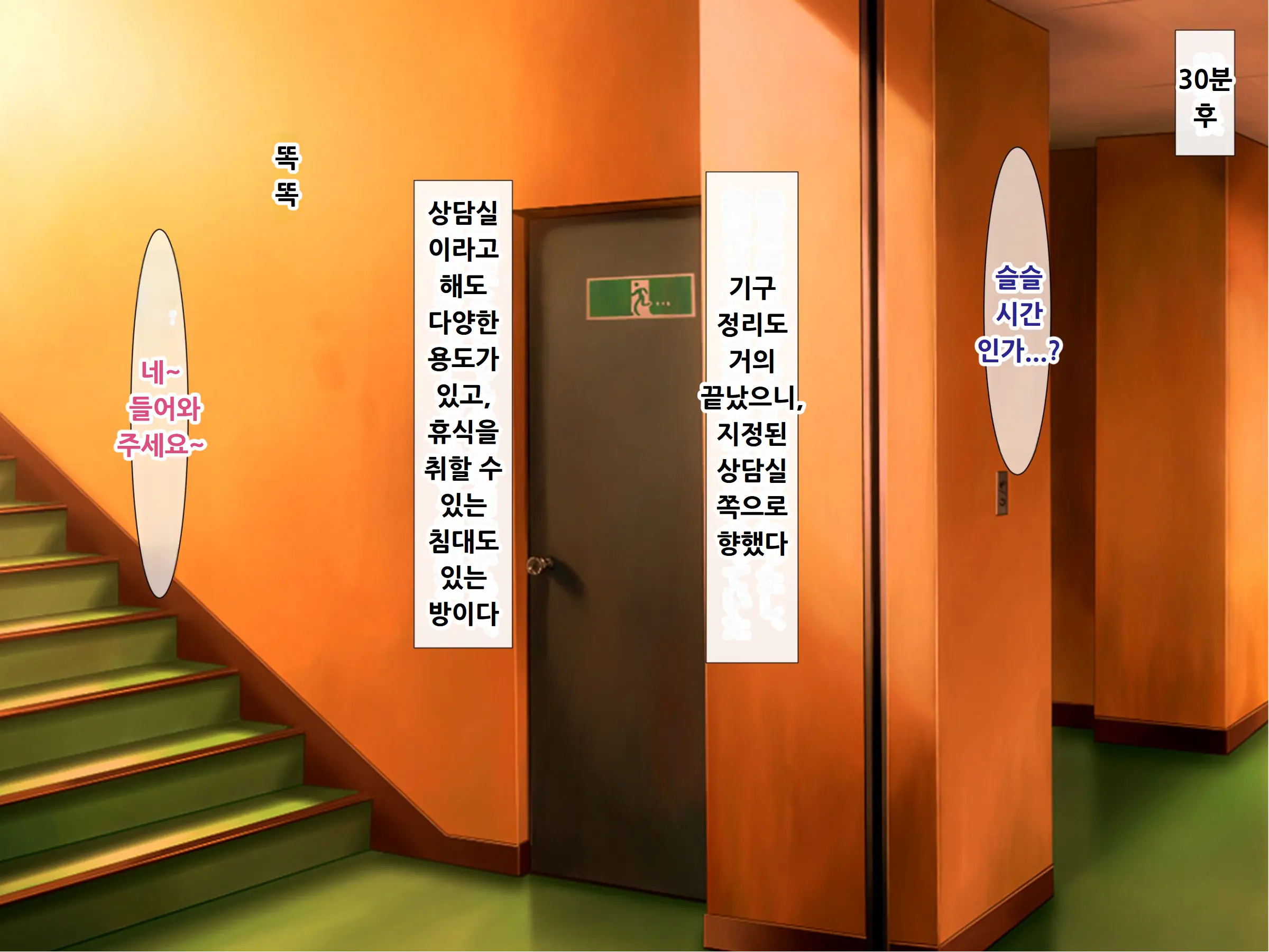 웹툰 이미지 14